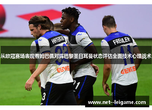 comment-img