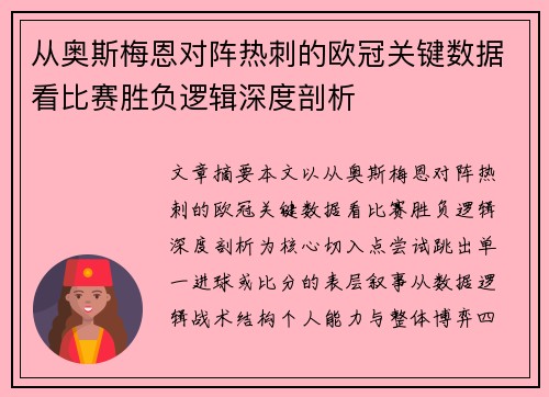 comment-img