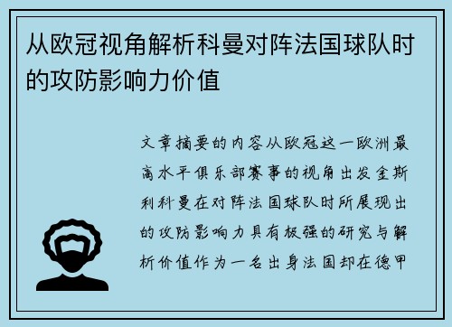 comment-img