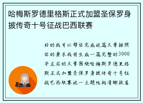 comment-img