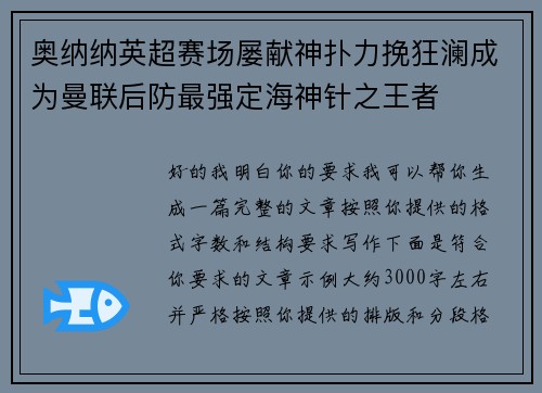 comment-img