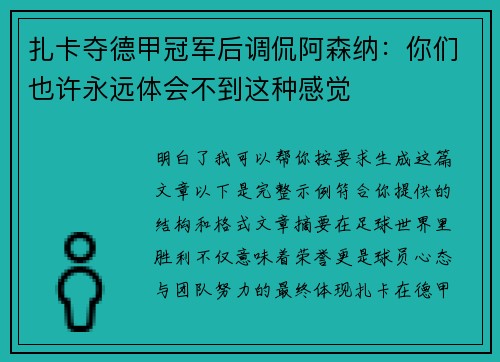comment-img
