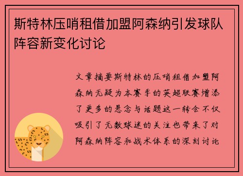 comment-img