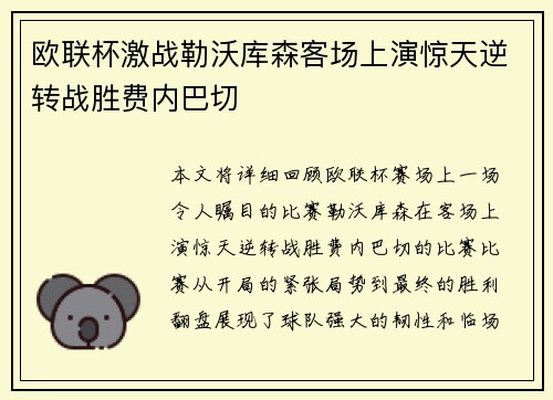 comment-img