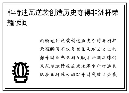comment-img
