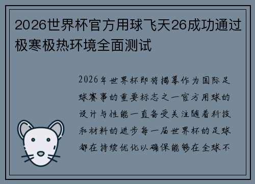 /news/742.html